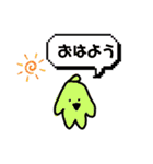 にこにこ妖精たち（個別スタンプ：9）