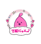 にこにこ妖精たち（個別スタンプ：13）