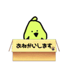 にこにこ妖精たち（個別スタンプ：23）