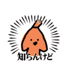 にこにこ妖精たち（個別スタンプ：28）