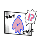 にこにこ妖精たち（個別スタンプ：29）