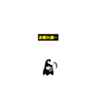 ◯神クマたん2（個別スタンプ：3）