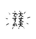 脳内で叫ぶ手描きフキダシ（個別スタンプ：18）