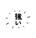 脳内で叫ぶ手描きフキダシ（個別スタンプ：26）