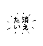 脳内で叫ぶ手描きフキダシ（個別スタンプ：35）