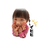 るな すたんぷ3（個別スタンプ：2）