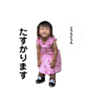 るな すたんぷ3（個別スタンプ：20）