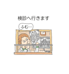 総合病院といろいろ（個別スタンプ：10）