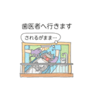 総合病院といろいろ（個別スタンプ：13）