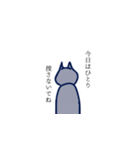 クール猫 スタンプ（個別スタンプ：13）