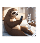 【いま何してる】ながらスマホのナマケモノ（個別スタンプ：13）