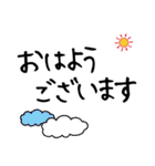 お花好きな人に 毎日使える丁寧な挨拶（個別スタンプ：2）