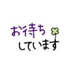 お花好きな人に 毎日使える丁寧な挨拶（個別スタンプ：13）