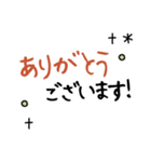 お花好きな人に 毎日使える丁寧な挨拶（個別スタンプ：18）