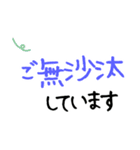 お花好きな人に 毎日使える丁寧な挨拶（個別スタンプ：20）