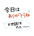 お花好きな人に 毎日使える丁寧な挨拶（個別スタンプ：24）