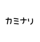 梅雨♡湿気でボサボサ（個別スタンプ：23）