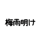 梅雨♡湿気でボサボサ（個別スタンプ：38）