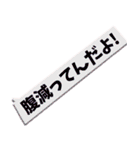 組み合わせて使える吹き出しセット（個別スタンプ：22）