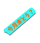 組み合わせて使える吹き出しセット（個別スタンプ：26）