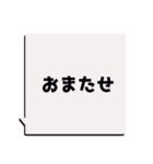 組み合わせて使える吹き出しセット（個別スタンプ：28）