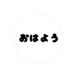 組み合わせて使える吹き出しセット（個別スタンプ：40）