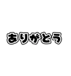 組み合わせ！文字でスタンプアレンジ①（個別スタンプ：3）