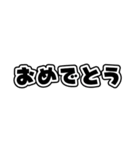 組み合わせ！文字でスタンプアレンジ①（個別スタンプ：11）