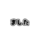 組み合わせ！文字でスタンプアレンジ①（個別スタンプ：34）