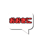 関西弁ガール 組み合わせ編（個別スタンプ：17）