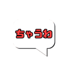 関西弁ガール 組み合わせ編（個別スタンプ：19）