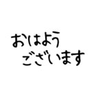 【毎日使える】お花好きな人に 丁寧な挨拶（個別スタンプ：1）