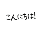 【毎日使える】お花好きな人に 丁寧な挨拶（個別スタンプ：2）