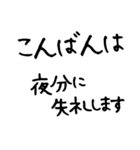 【毎日使える】お花好きな人に 丁寧な挨拶（個別スタンプ：4）