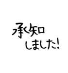 【毎日使える】お花好きな人に 丁寧な挨拶（個別スタンプ：6）