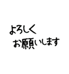 【毎日使える】お花好きな人に 丁寧な挨拶（個別スタンプ：10）