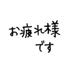 【毎日使える】お花好きな人に 丁寧な挨拶（個別スタンプ：12）