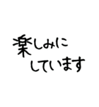 【毎日使える】お花好きな人に 丁寧な挨拶（個別スタンプ：14）