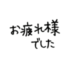 【毎日使える】お花好きな人に 丁寧な挨拶（個別スタンプ：16）