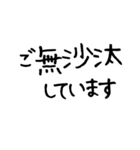 【毎日使える】お花好きな人に 丁寧な挨拶（個別スタンプ：20）