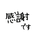 【毎日使える】お花好きな人に 丁寧な挨拶（個別スタンプ：21）