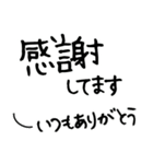 【毎日使える】お花好きな人に 丁寧な挨拶（個別スタンプ：22）