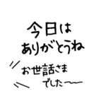 【毎日使える】お花好きな人に 丁寧な挨拶（個別スタンプ：24）