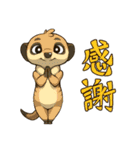 シャレた動物スタンプ 第2弾（個別スタンプ：4）