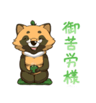 シャレた動物スタンプ 第2弾（個別スタンプ：5）