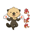 シャレた動物スタンプ 第2弾（個別スタンプ：20）