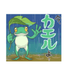シャレた動物スタンプ 第2弾（個別スタンプ：24）