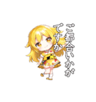 ヒヨコ少女（個別スタンプ：11）