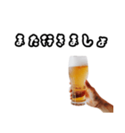 飲みに誘い、誘われた時用に（敬語）（個別スタンプ：2）