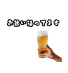 飲みに誘い、誘われた時用に（敬語）（個別スタンプ：5）